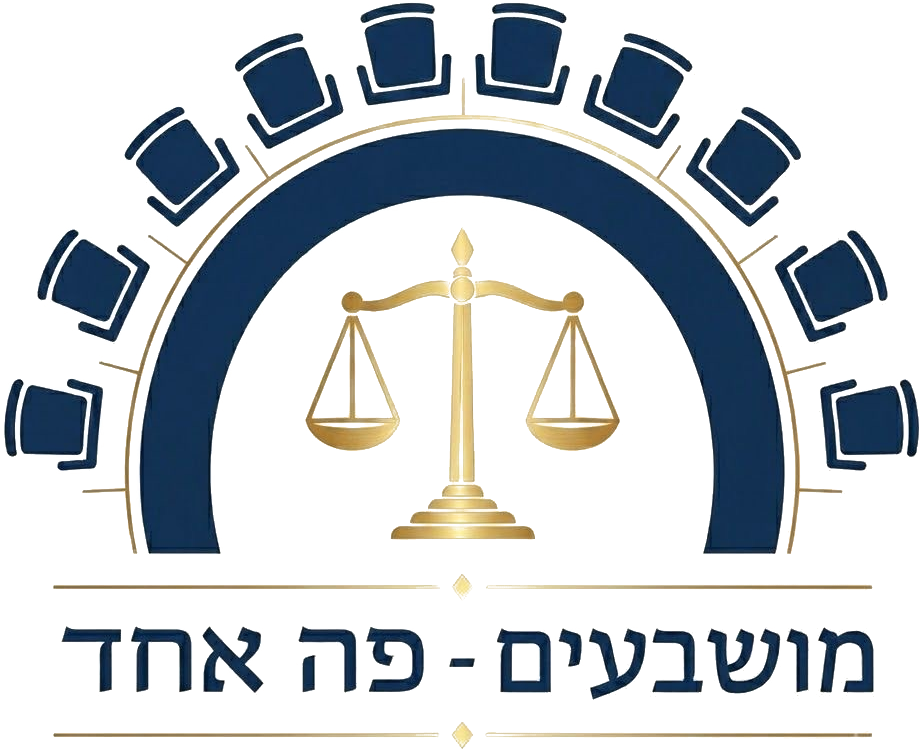 נמרוד עובדיה – משפט עם מושבעים